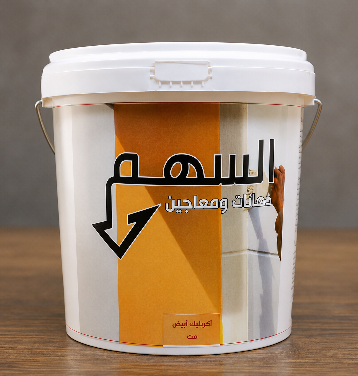تطبيق ألوان حسب الطلب