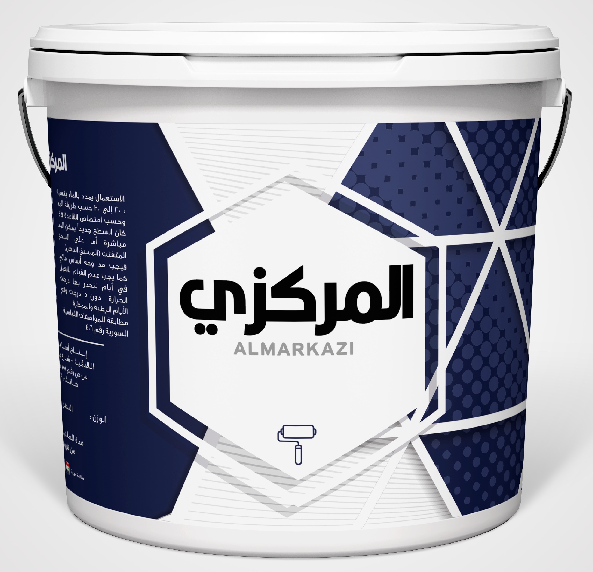 المركزي - سوبر ديلوكس