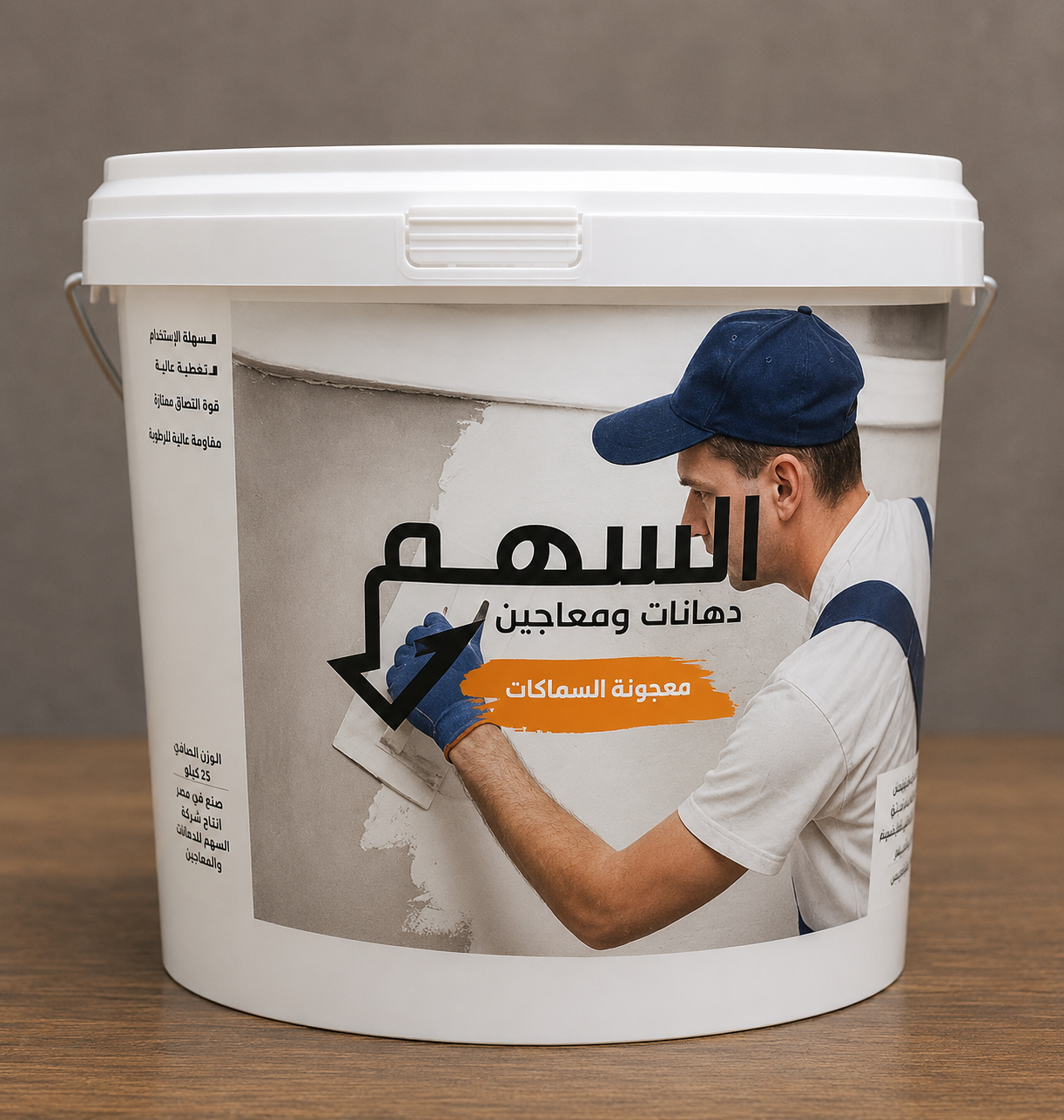 السهم - معجون سماكات