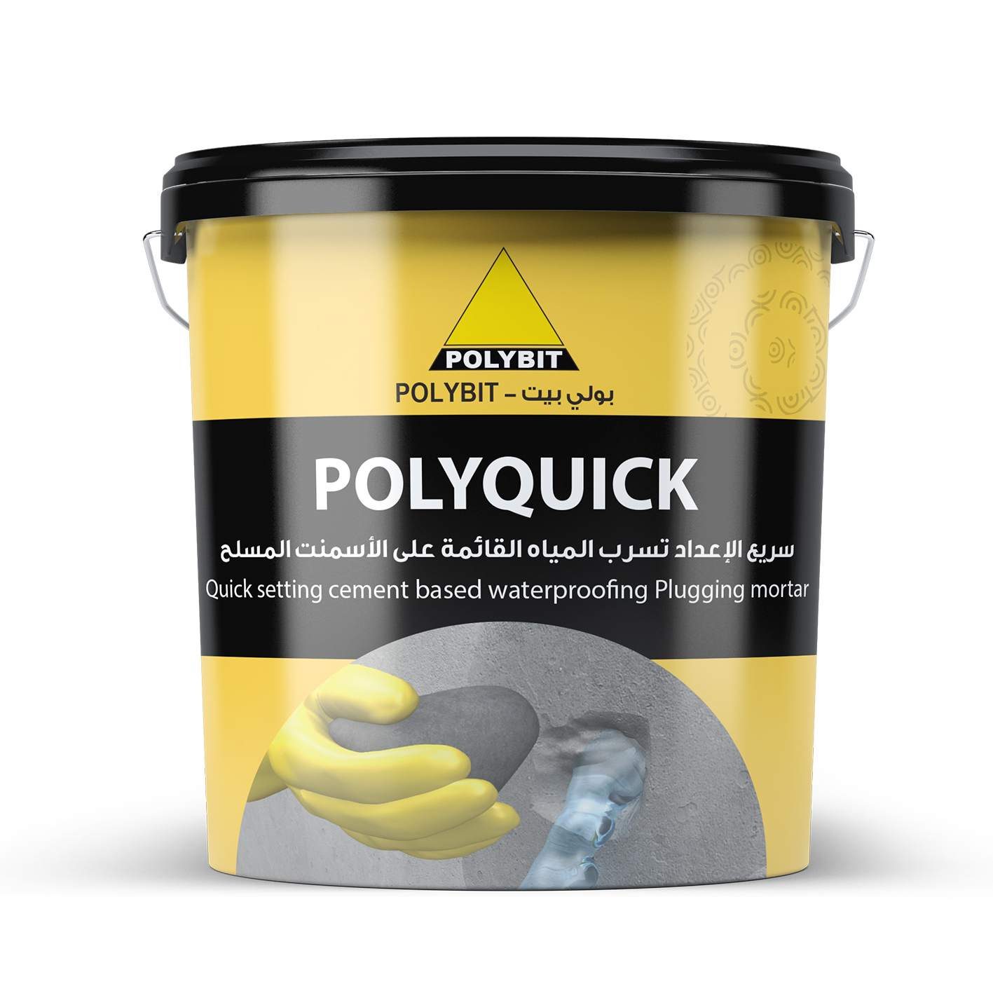 POLYQUICK