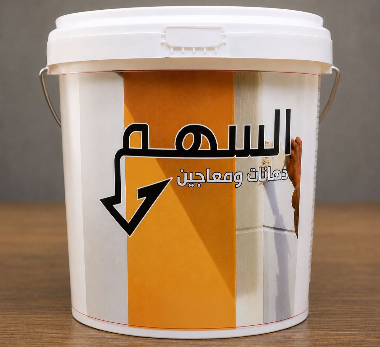 السهم - موبليكسين